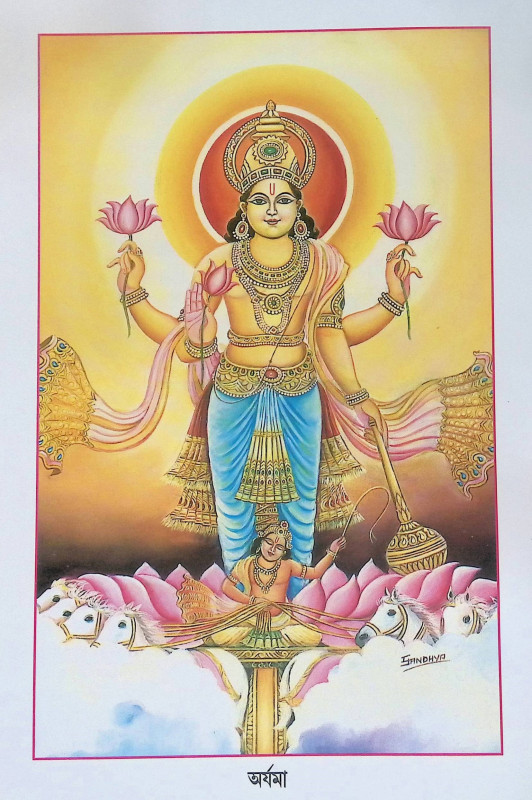 ভগবান সূর্য Bhagaban Surya