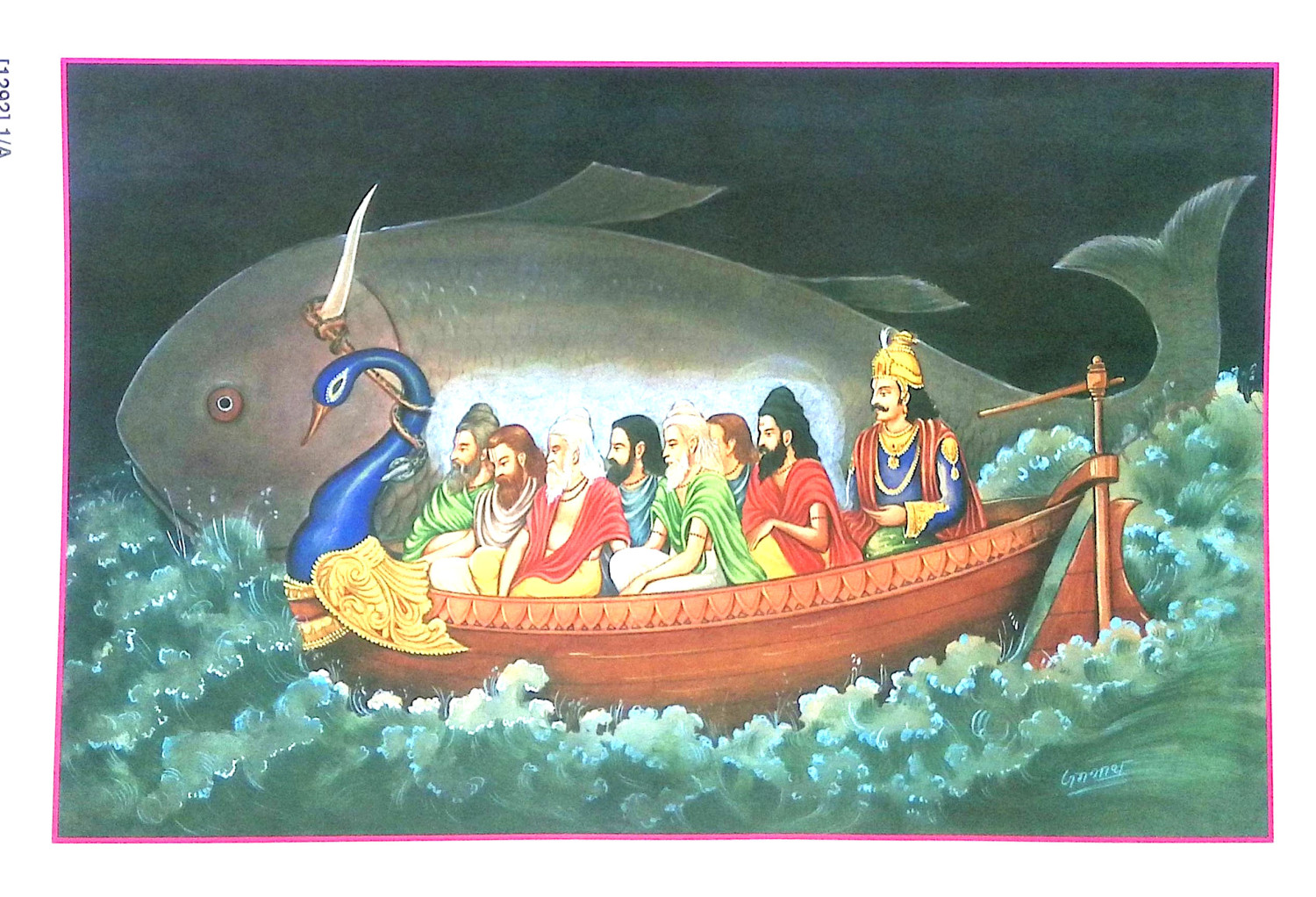 দশাবতার  Dasabatar