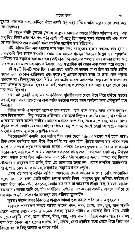 কিরোঅমনিবাস Kiro Omnibus
