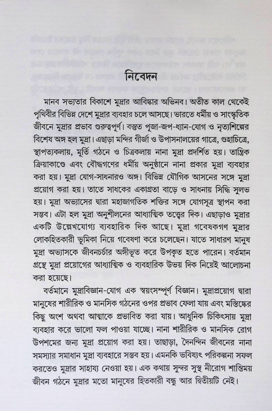 বৃহৎ মুদ্রাবিজ্ঞান  Large numismatics