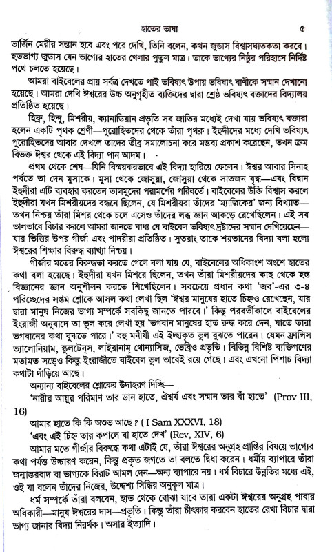 কিরোঅমনিবাস Kiro Omnibus