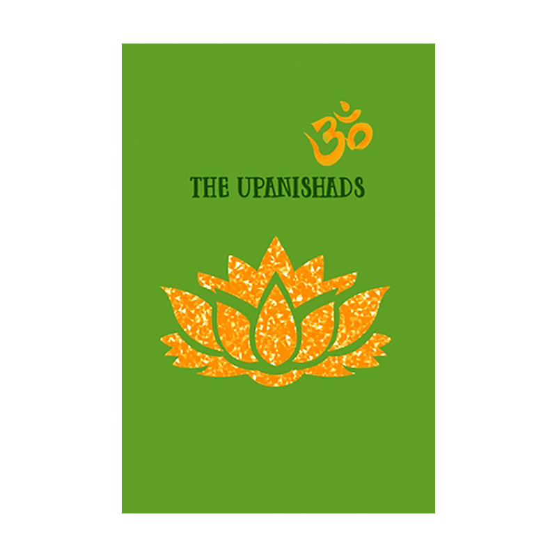 Upanisad উপনিষদ