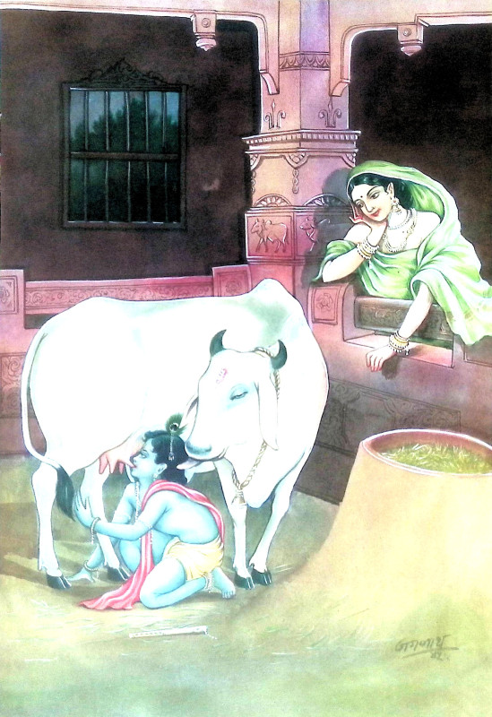 গোপাল Gupal