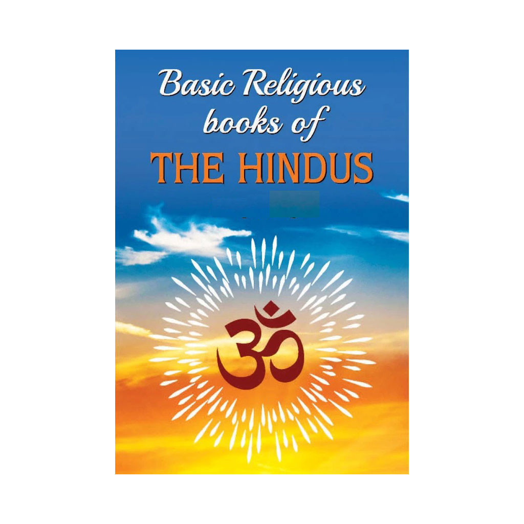 Hindu Books