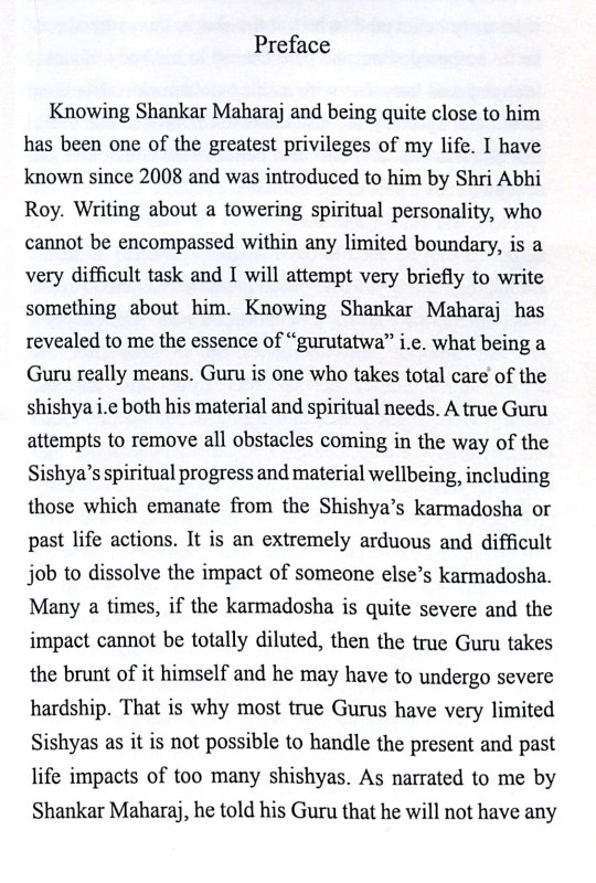 ।। শ্রীবৃন্দাবনের লীলা অভিরাম।।Sre Brindabone Lila Abiram