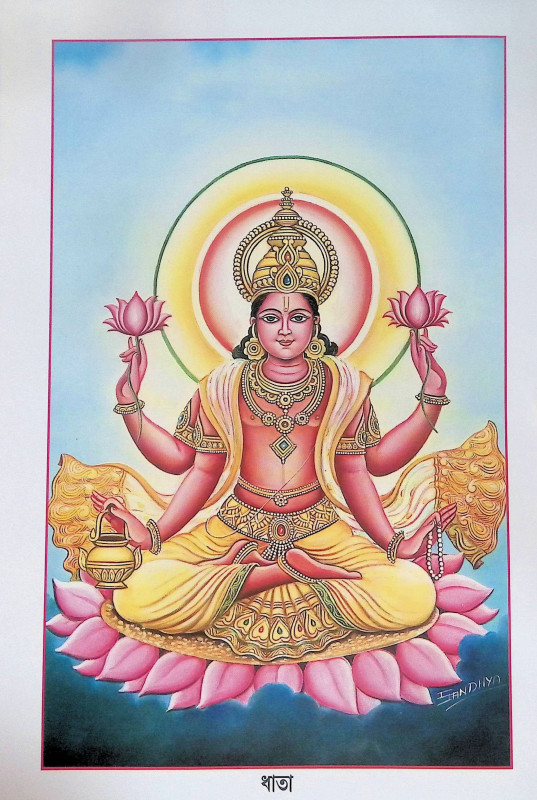 ভগবান সূর্য Bhagaban Surya
