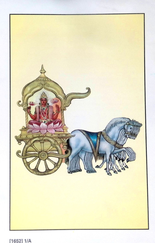নবগ্রহ Navagraha