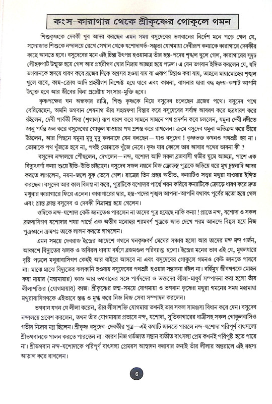 কানাই Kanai